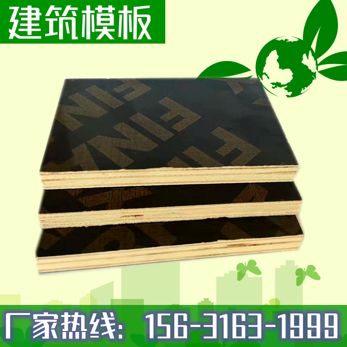 建筑模板廠家解析，為什么清水模板這么受歡迎